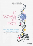 Le voyage des mots — De l'Orient arabe et persan vers la langue française