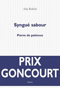« Syngué Sabour / Pierre de patience »  de Atiq Rahimi